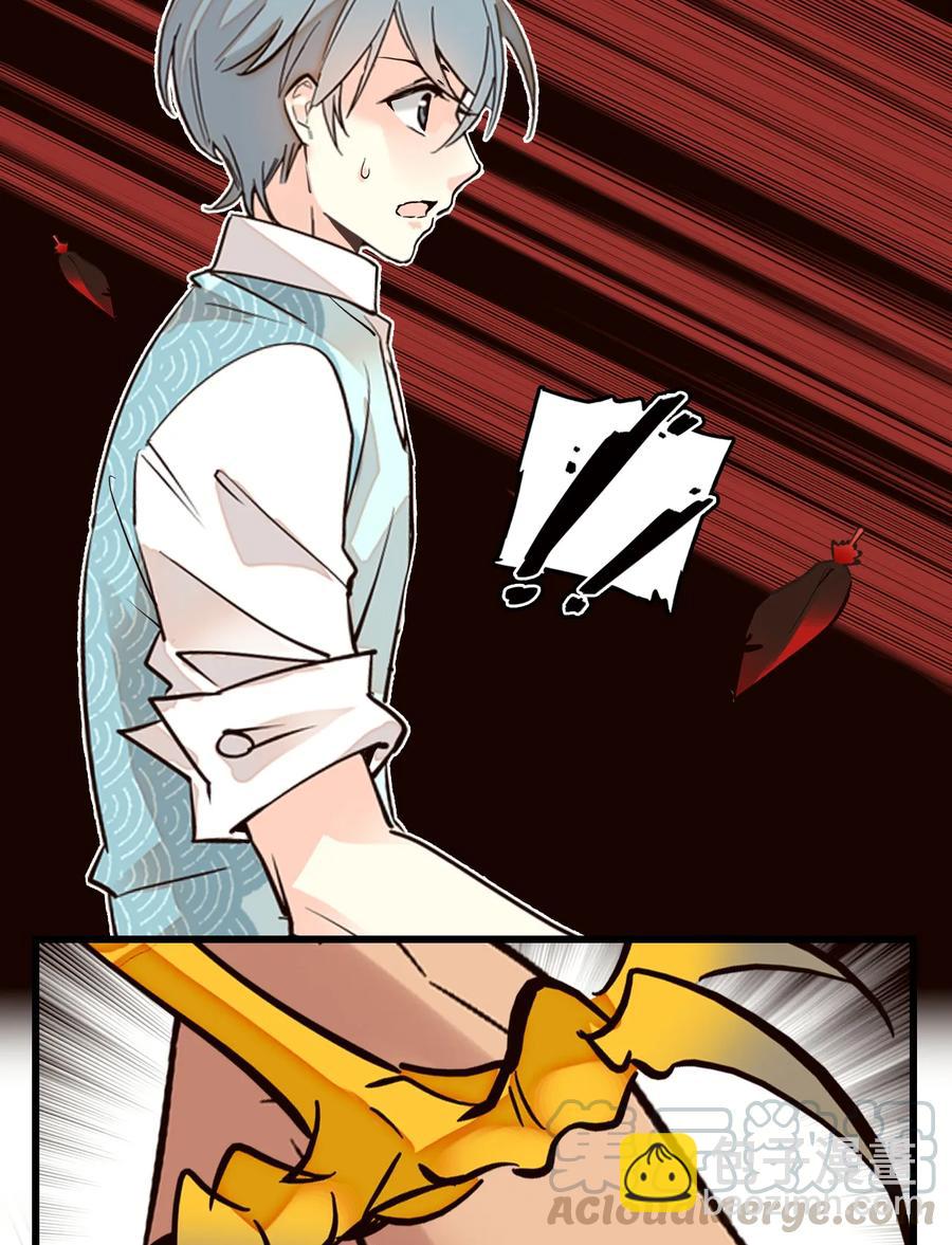 076 劫持事件-第72话