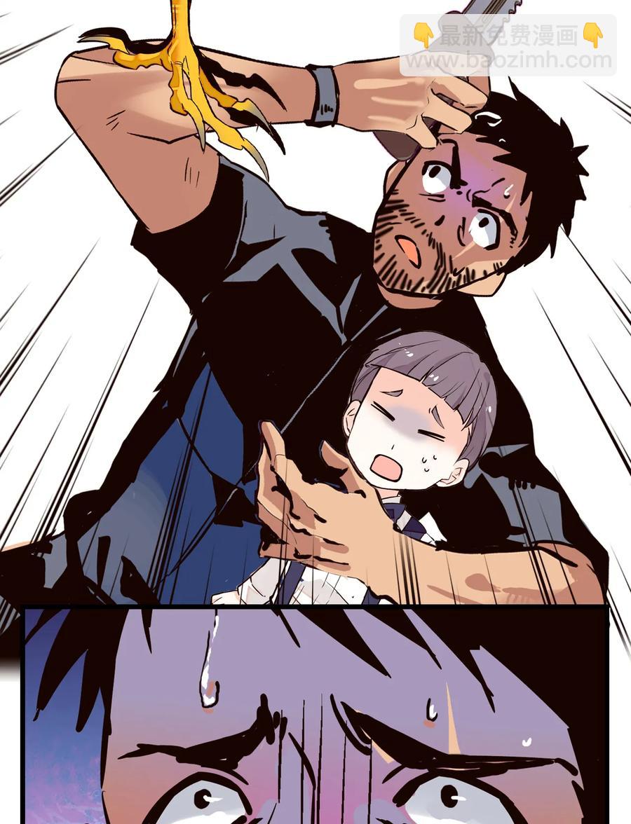 076 劫持事件-第72话