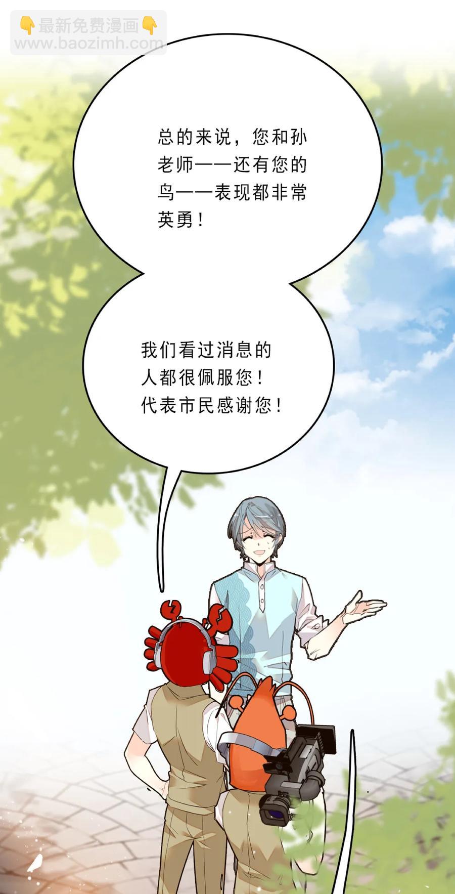 078 扭转乾坤-第74话