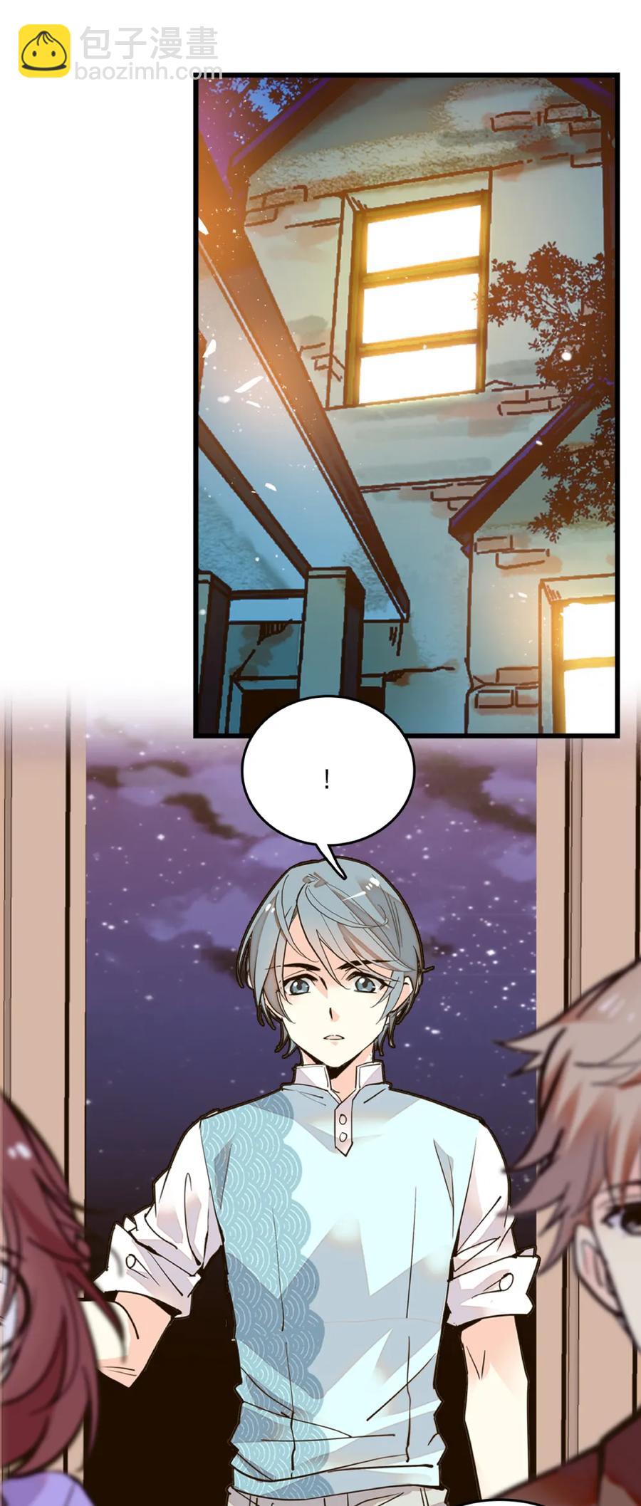 078 扭转乾坤-第74话