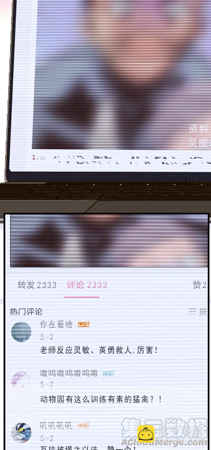 078 扭转乾坤-第74话