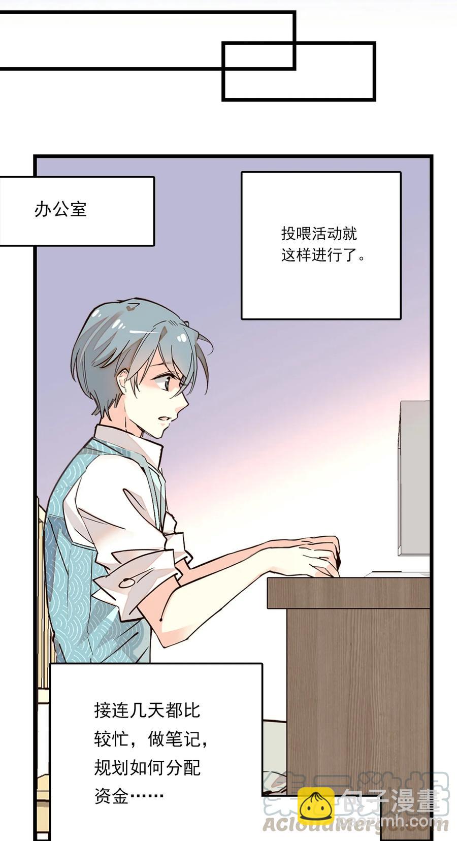 081 之乎者也？-第76话