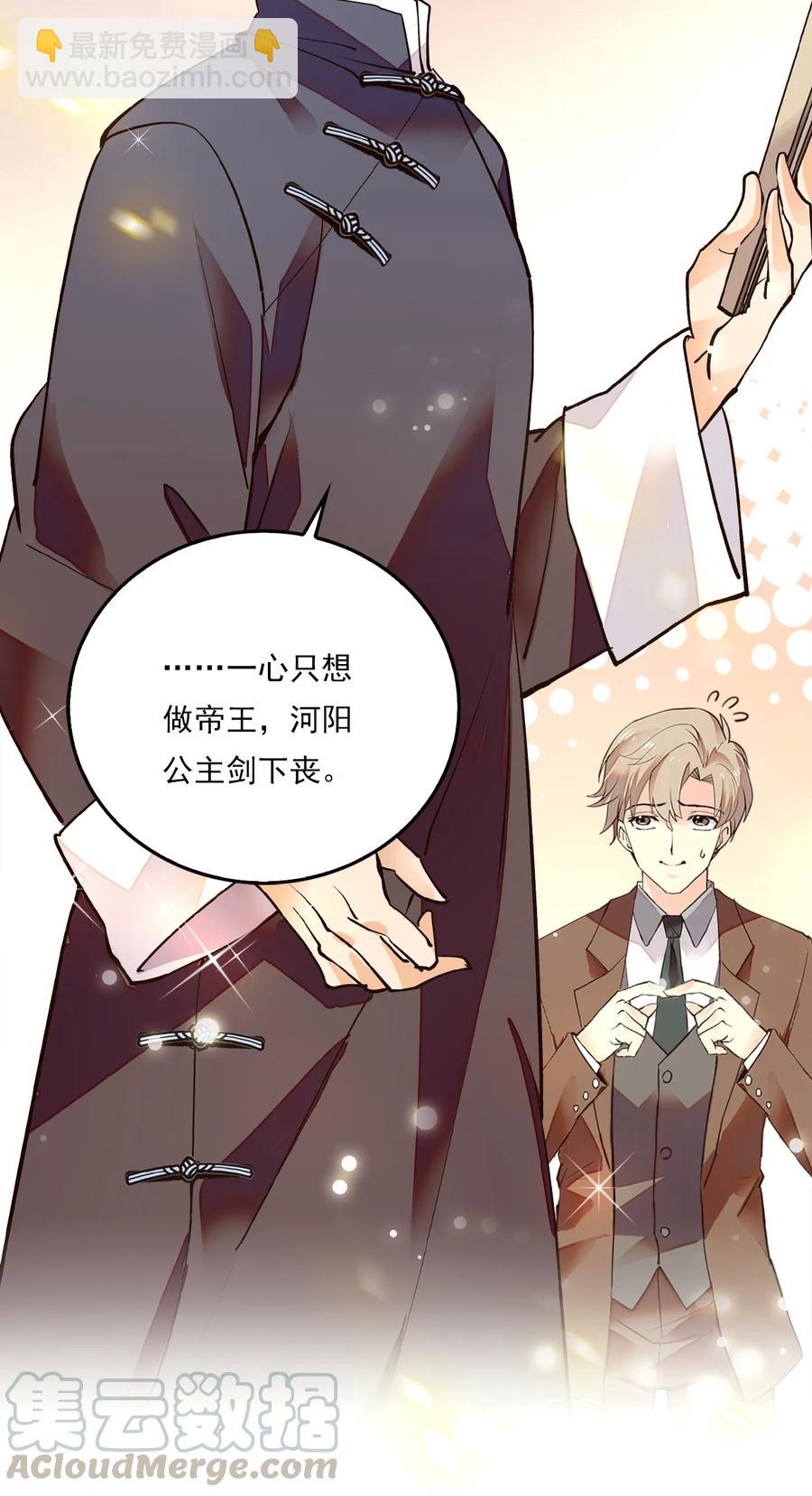 081 之乎者也？-第76话