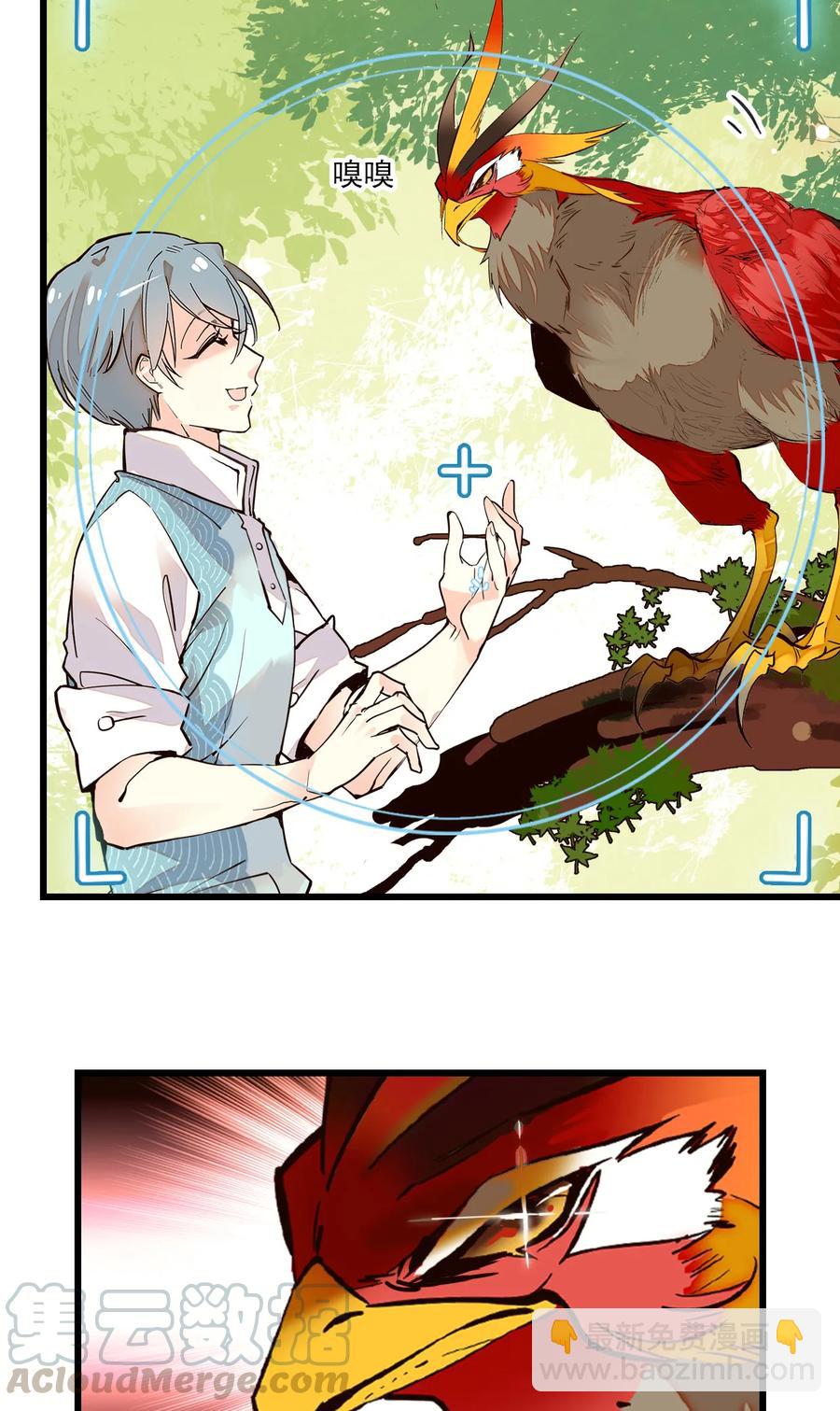 081 之乎者也？-第76话