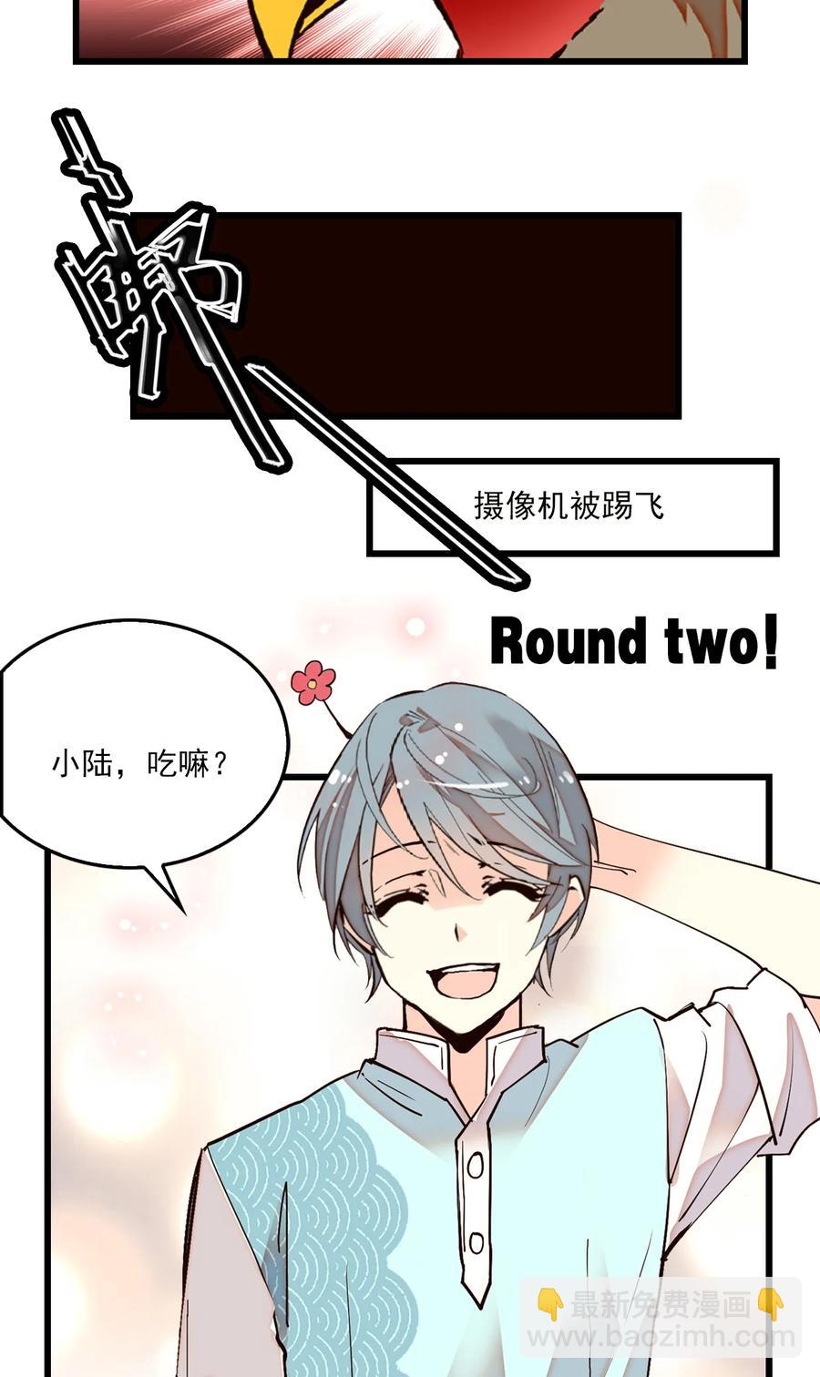 081 之乎者也？-第76话