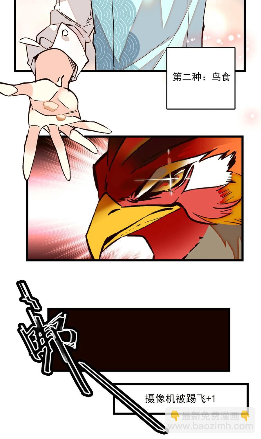 081 之乎者也？-第76话