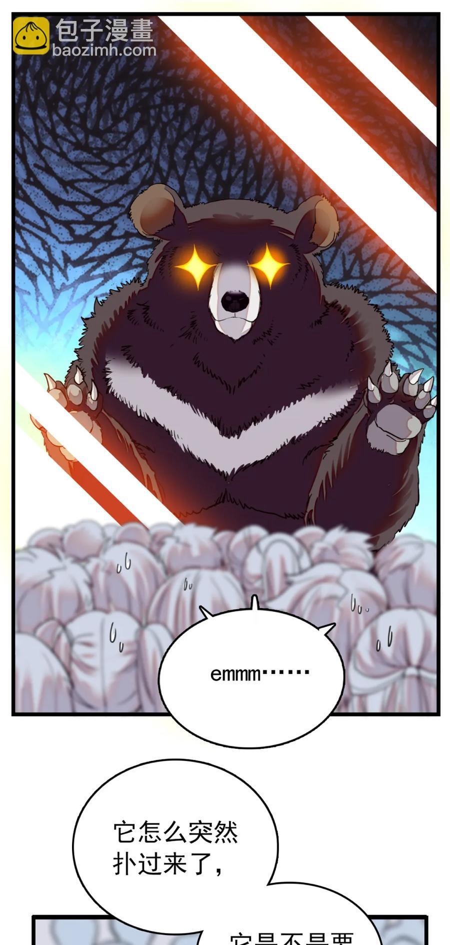 087 新闻熊-第82话