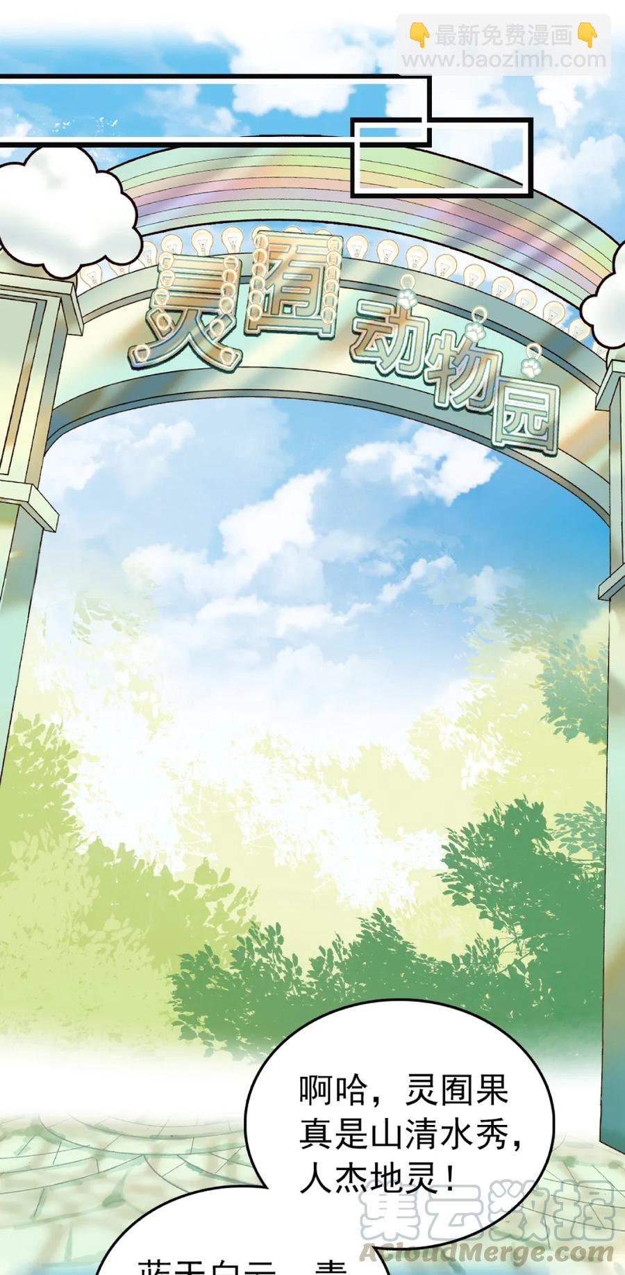 089 制片来访-第84话