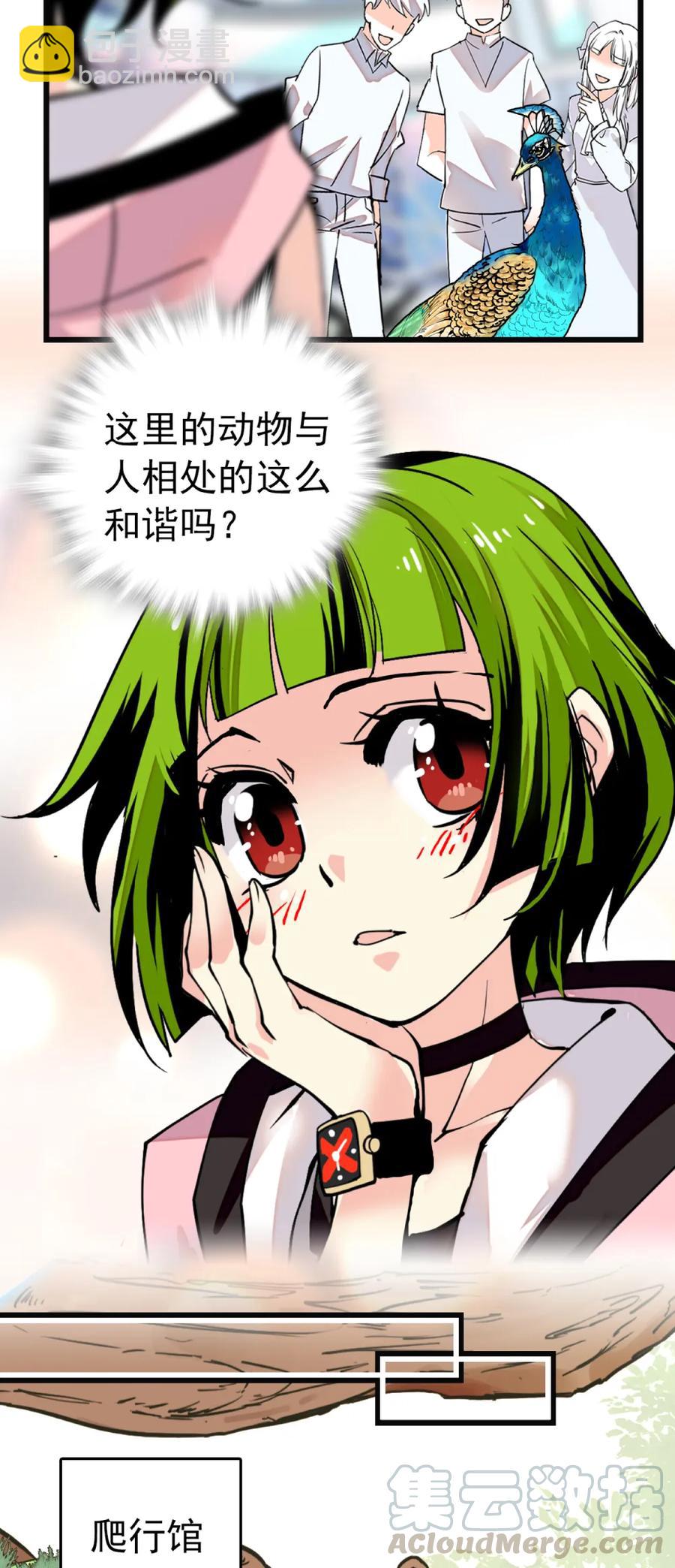 089 制片来访-第84话