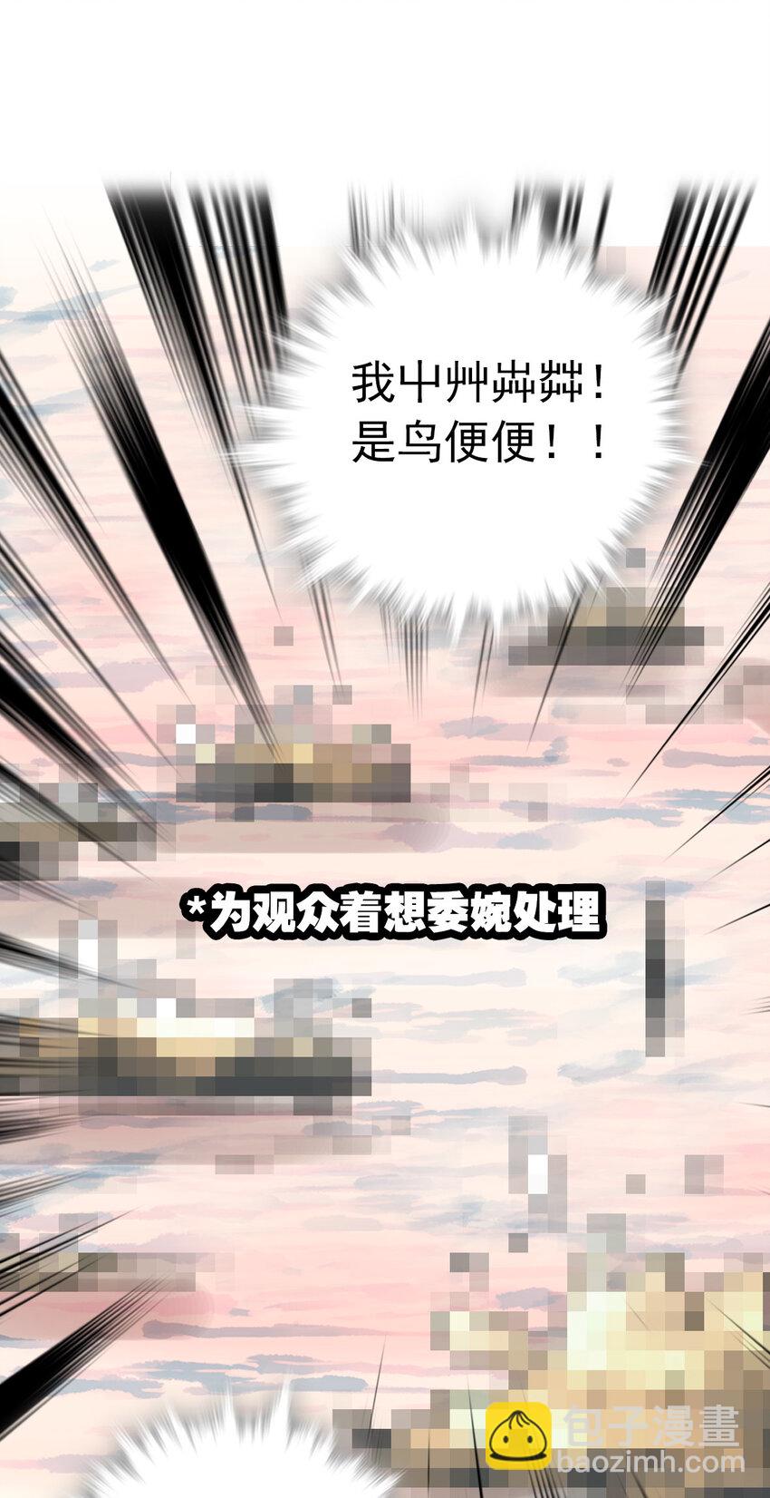 010 首批游客（3）-第10话