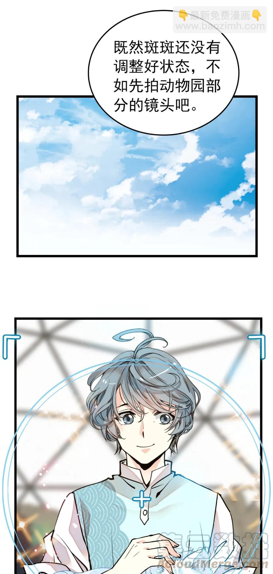 092 剧情调整-第86话