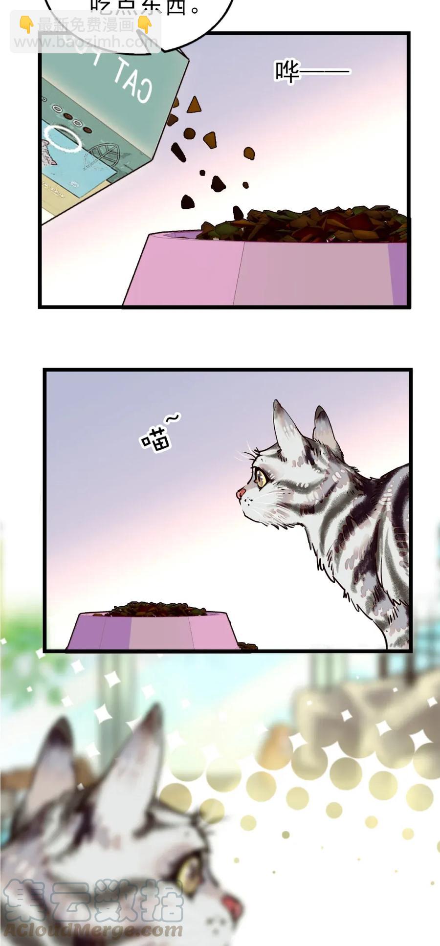 092 剧情调整-第86话