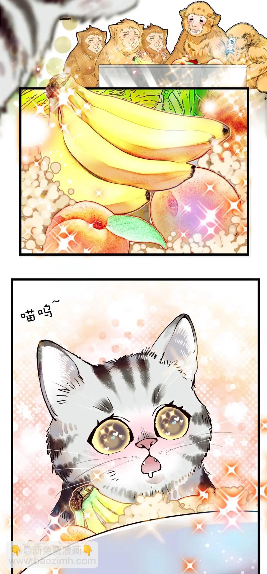 092 剧情调整-第86话