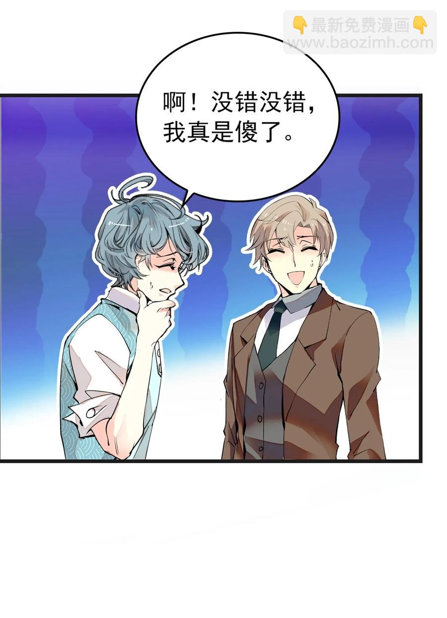 094 新馆场落成-第88话