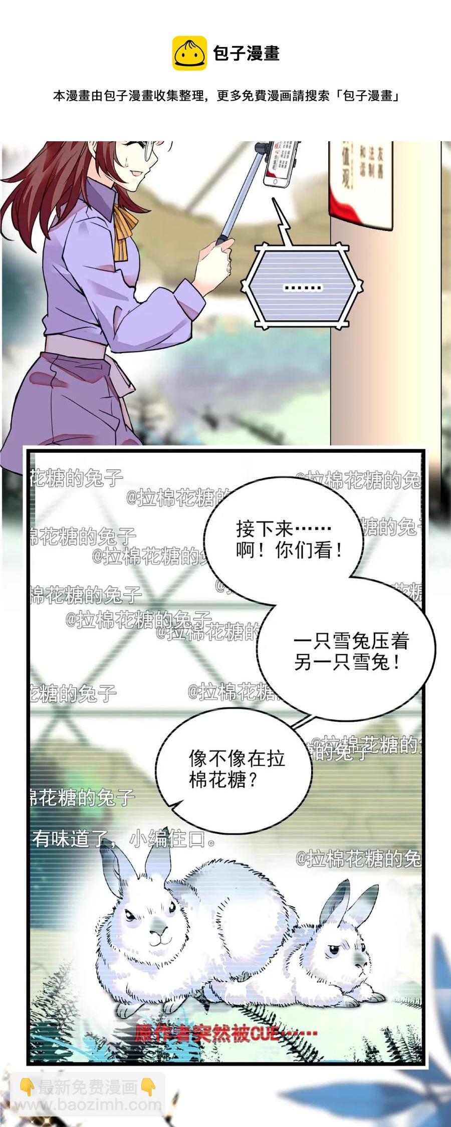 096 小试直播-第90话