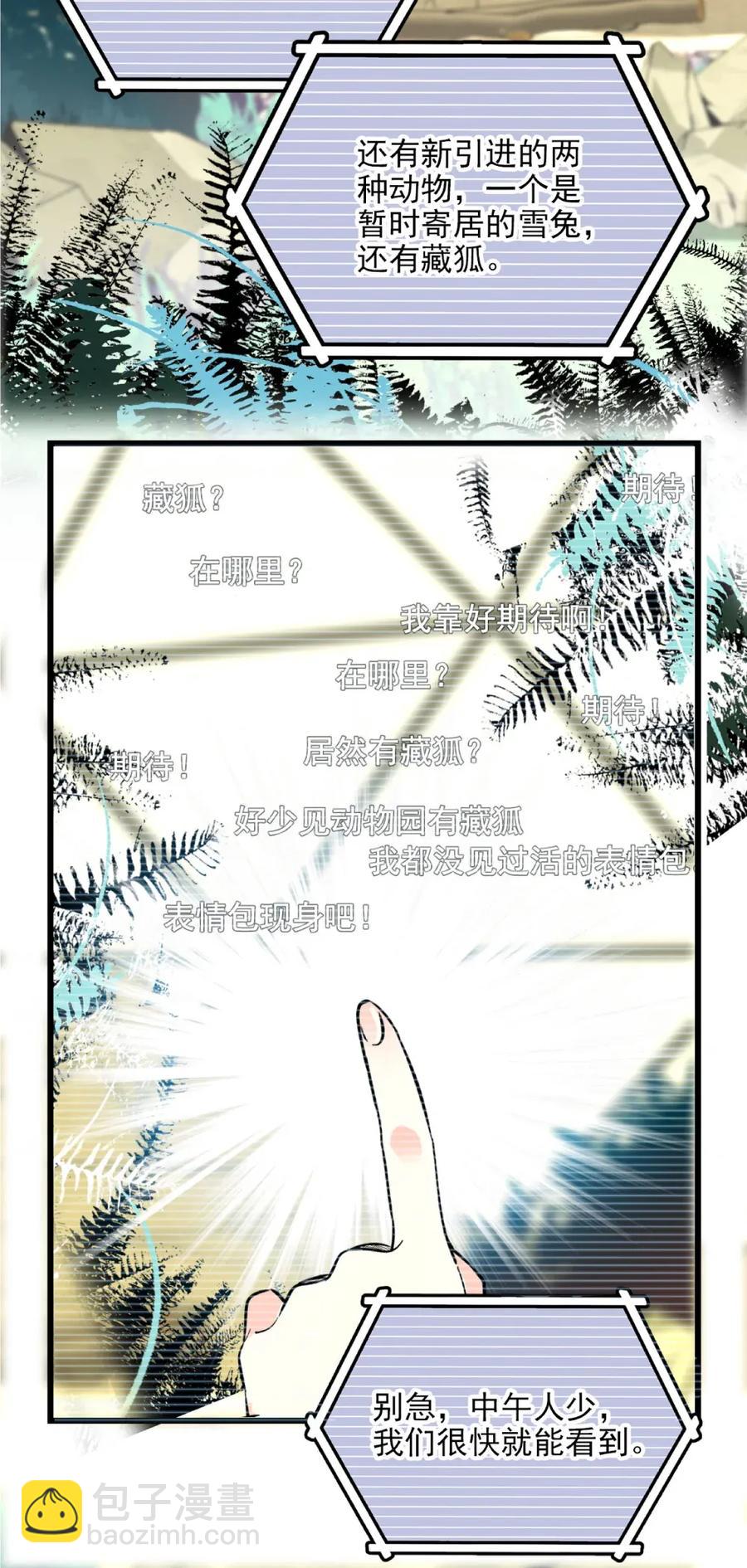 096 小试直播-第90话