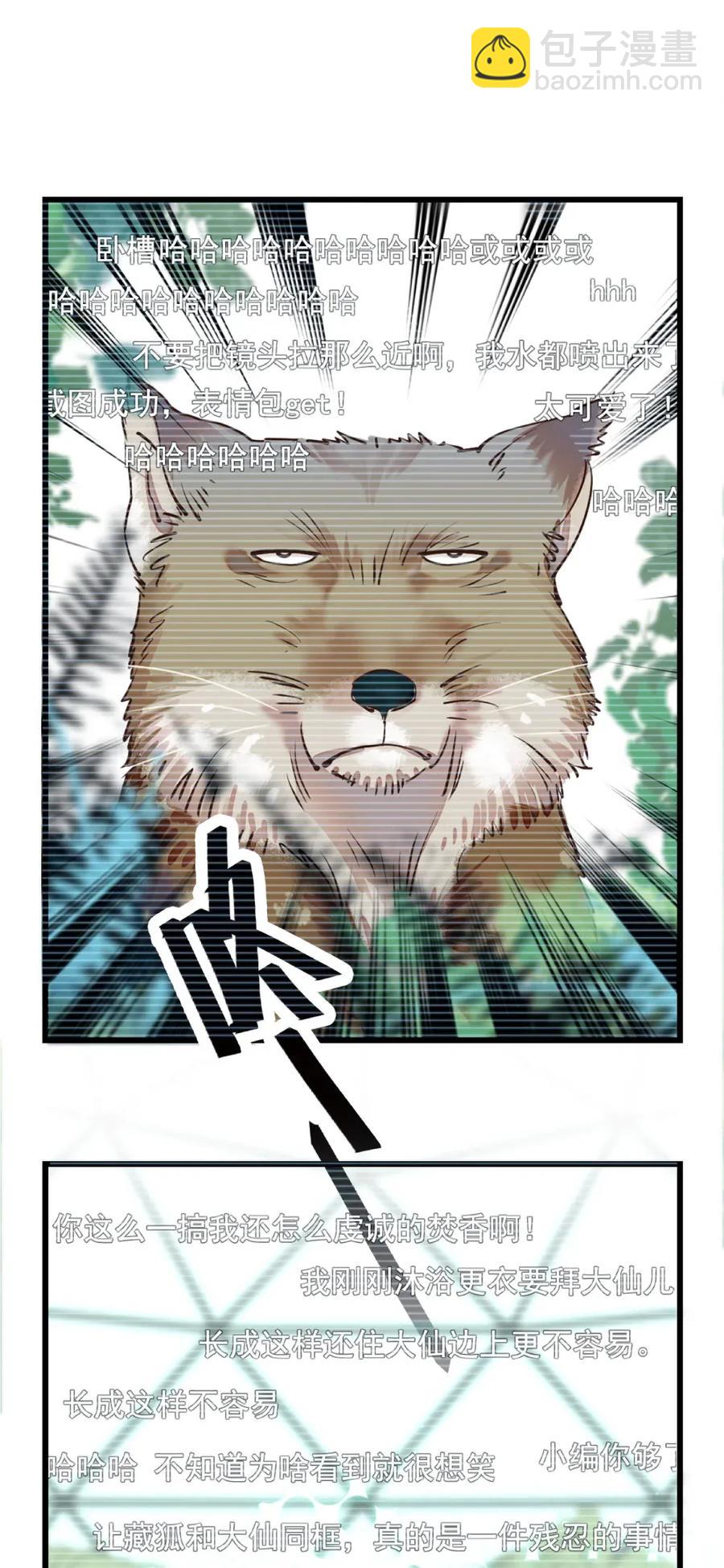 096 小试直播-第90话