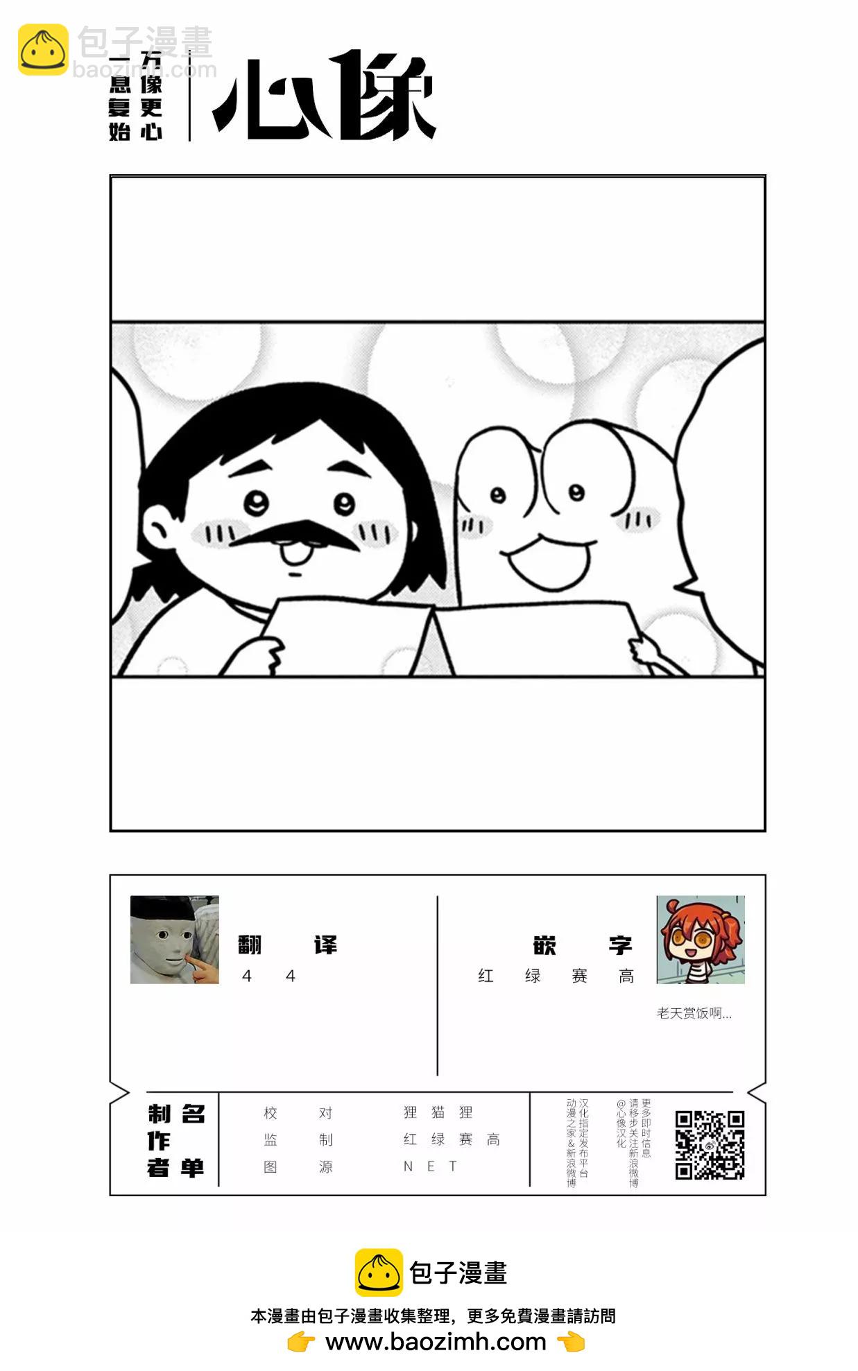 第79话12