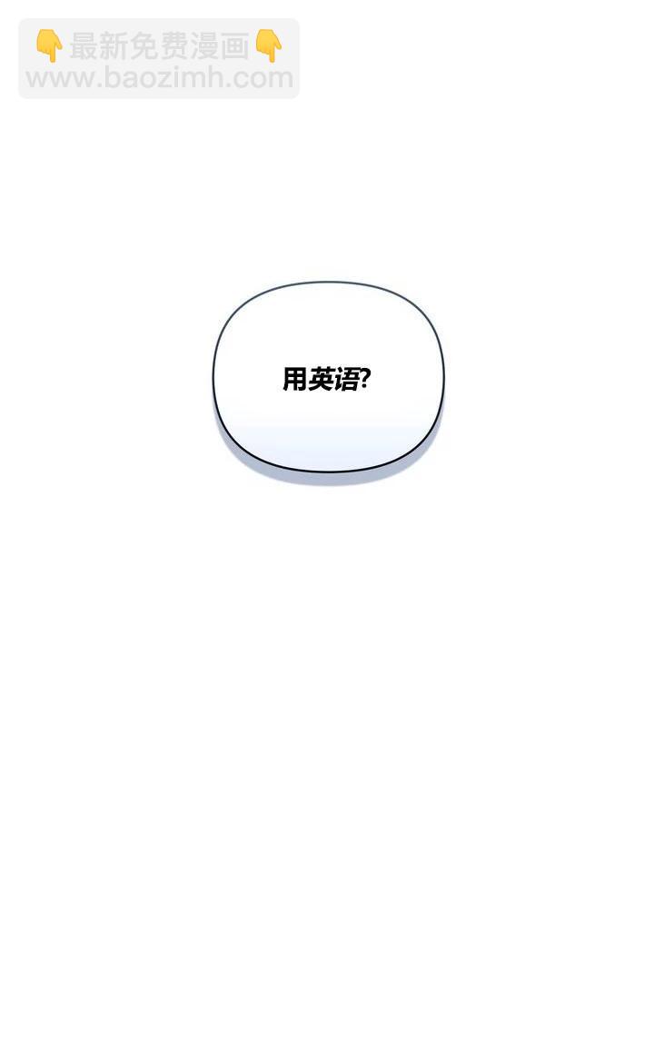 我看到了你的星星！ - 第01話 - 1