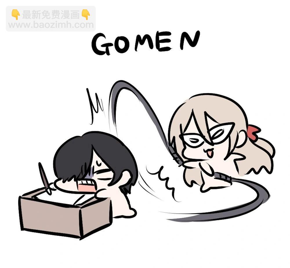 我看得見哦！愛澤同學 - 第18話 - 5