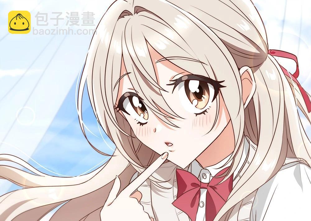 我看得見哦！愛澤同學 - 第18話 - 6