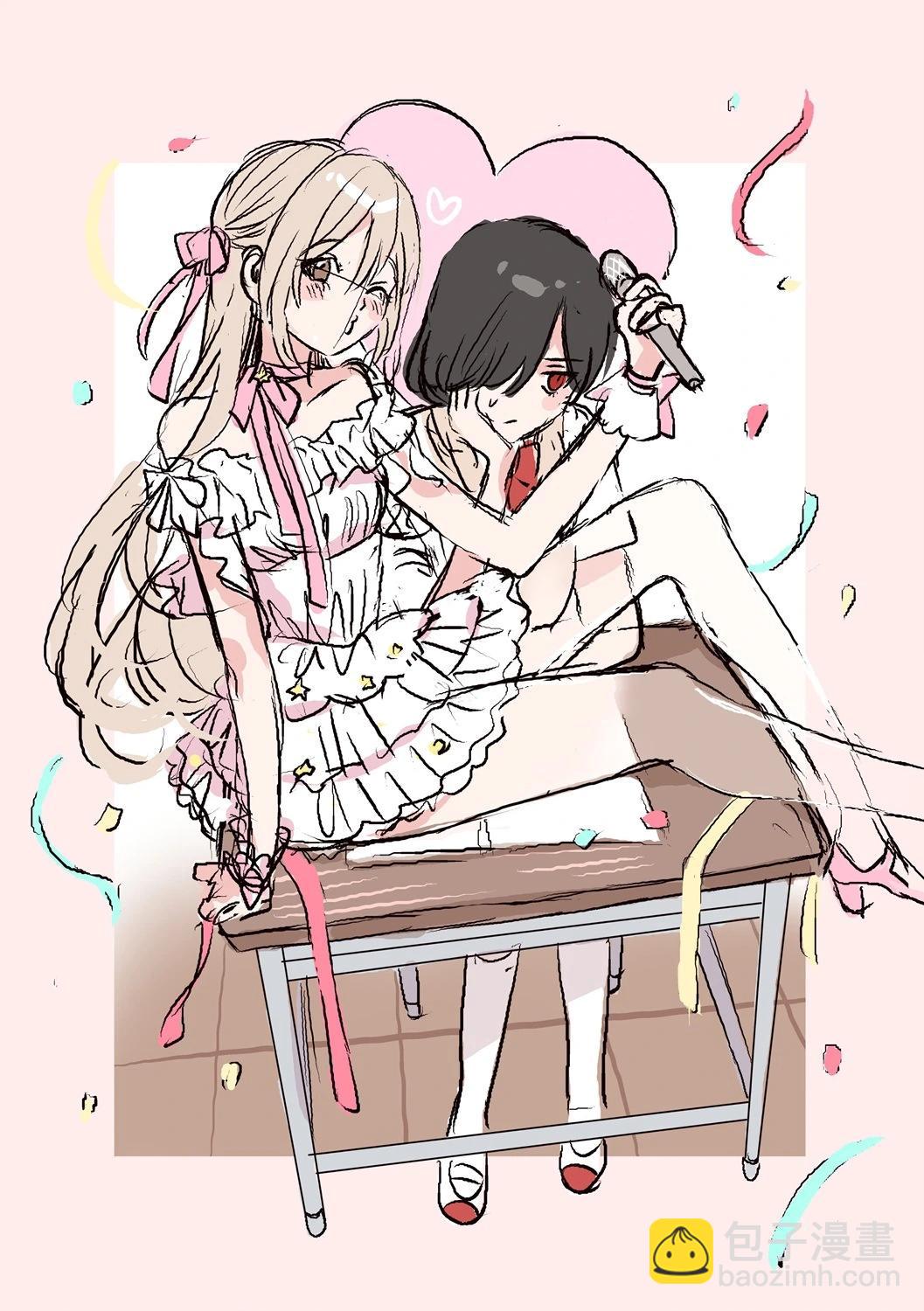 我看得見哦！愛澤同學 - 第18話 - 4