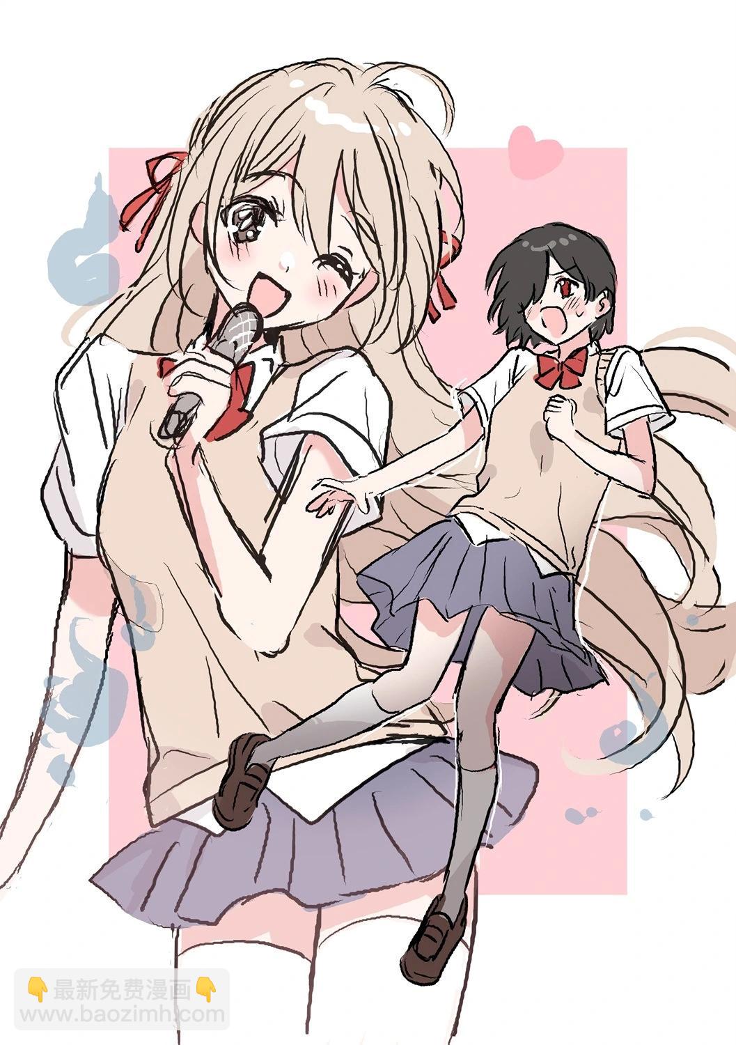 我看得見哦！愛澤同學 - 第18話 - 6