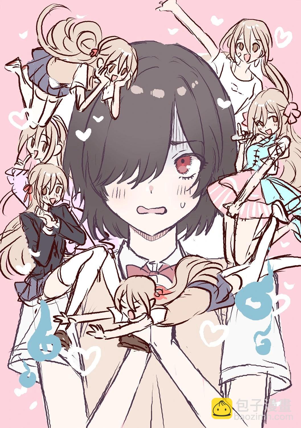 我看得見哦！愛澤同學 - 第18話 - 7