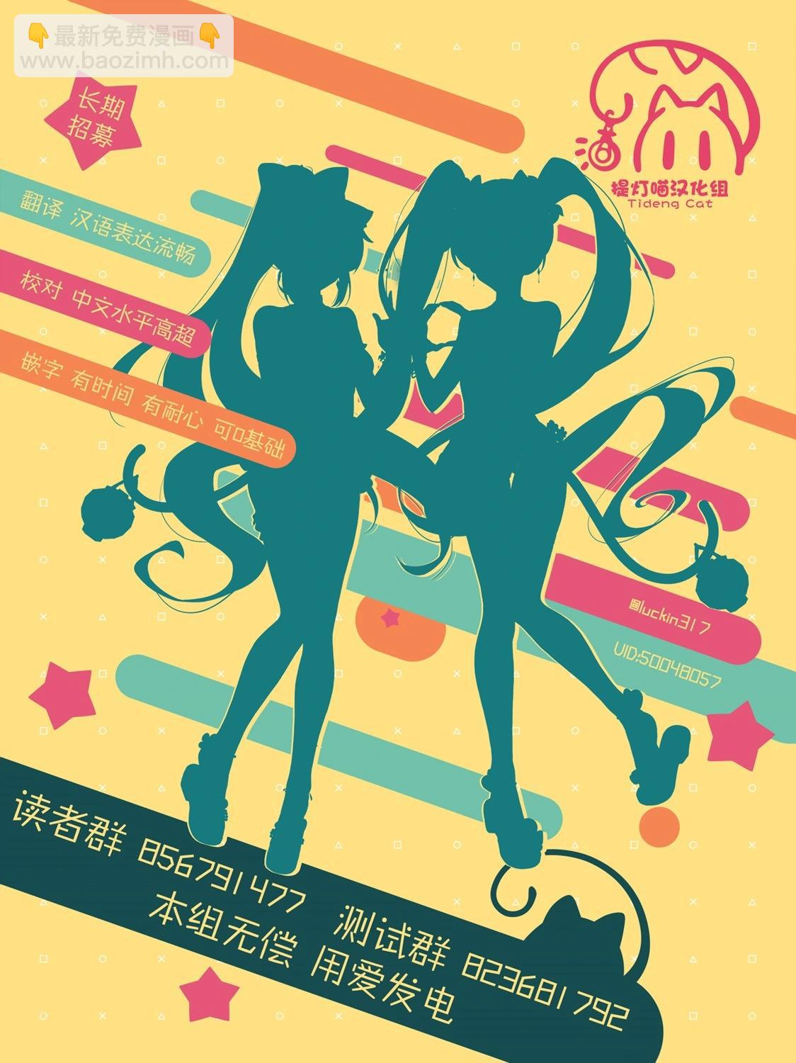 我看得見哦！愛澤同學 - 第18話 - 1