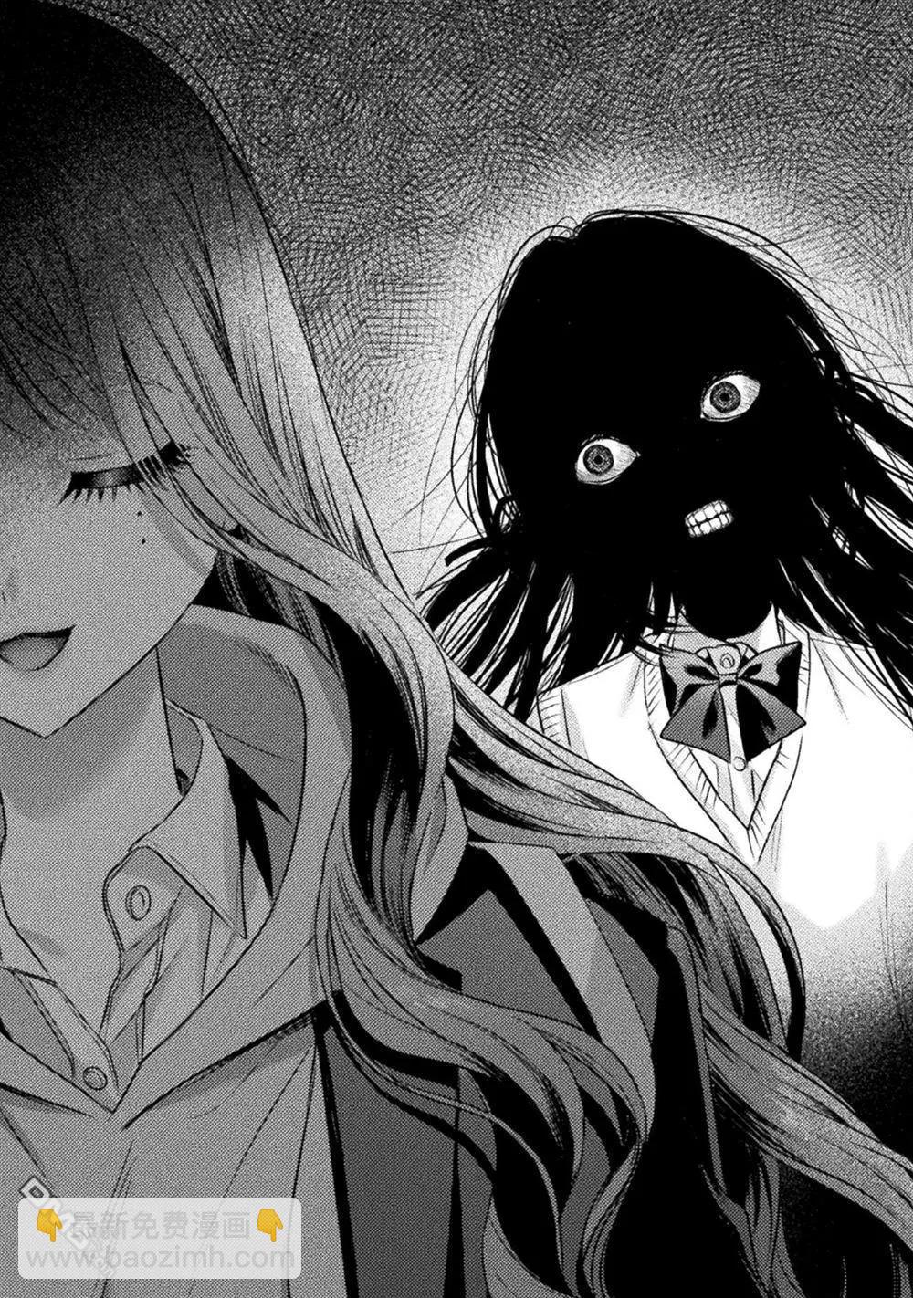 我看得見哦！愛澤同學 - 第23話 - 1