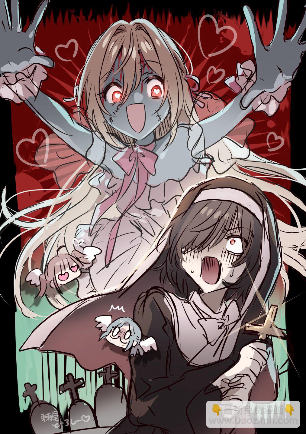 我看得見哦！愛澤同學 - 第4話 - 1