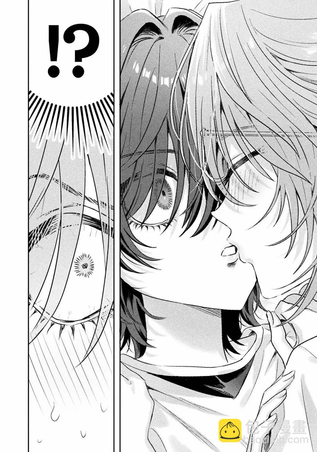 我看得見哦！愛澤同學 - 第08話 - 4