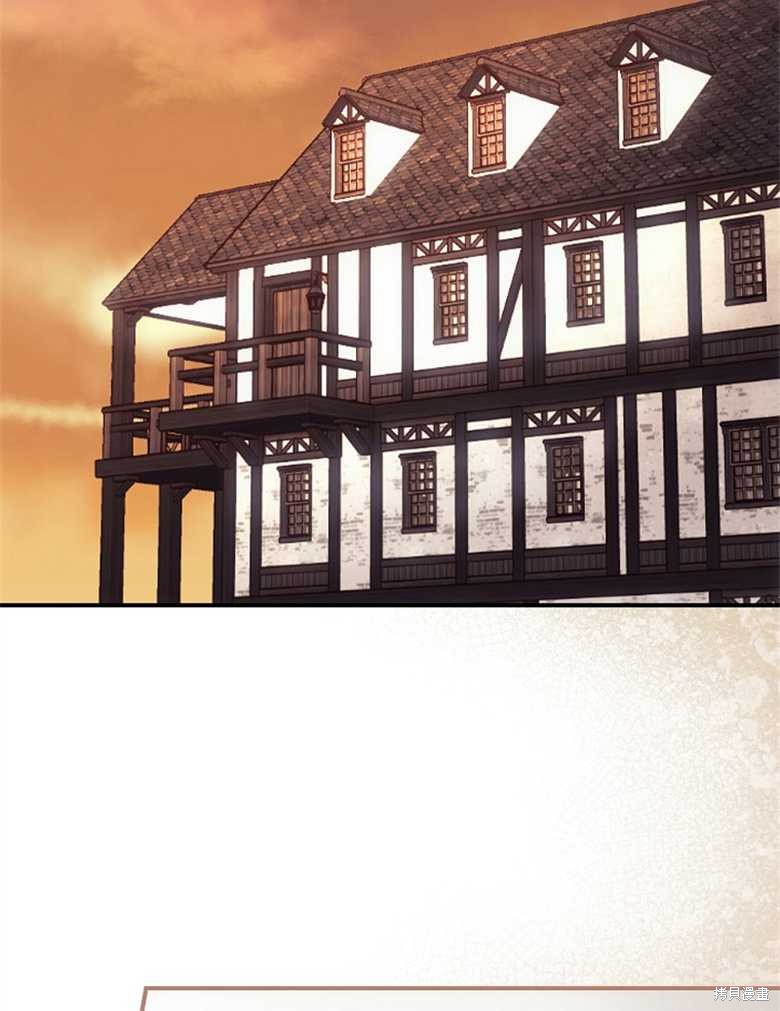 我看見了你的死亡 - 第30話(2/3) - 5