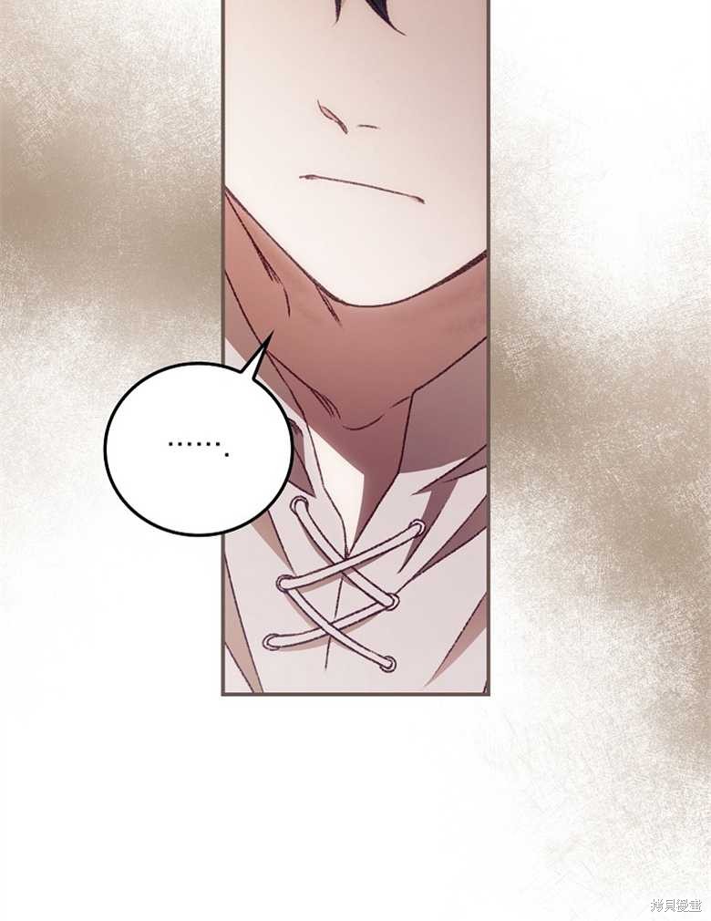 我看見了你的死亡 - 第30話(2/3) - 6