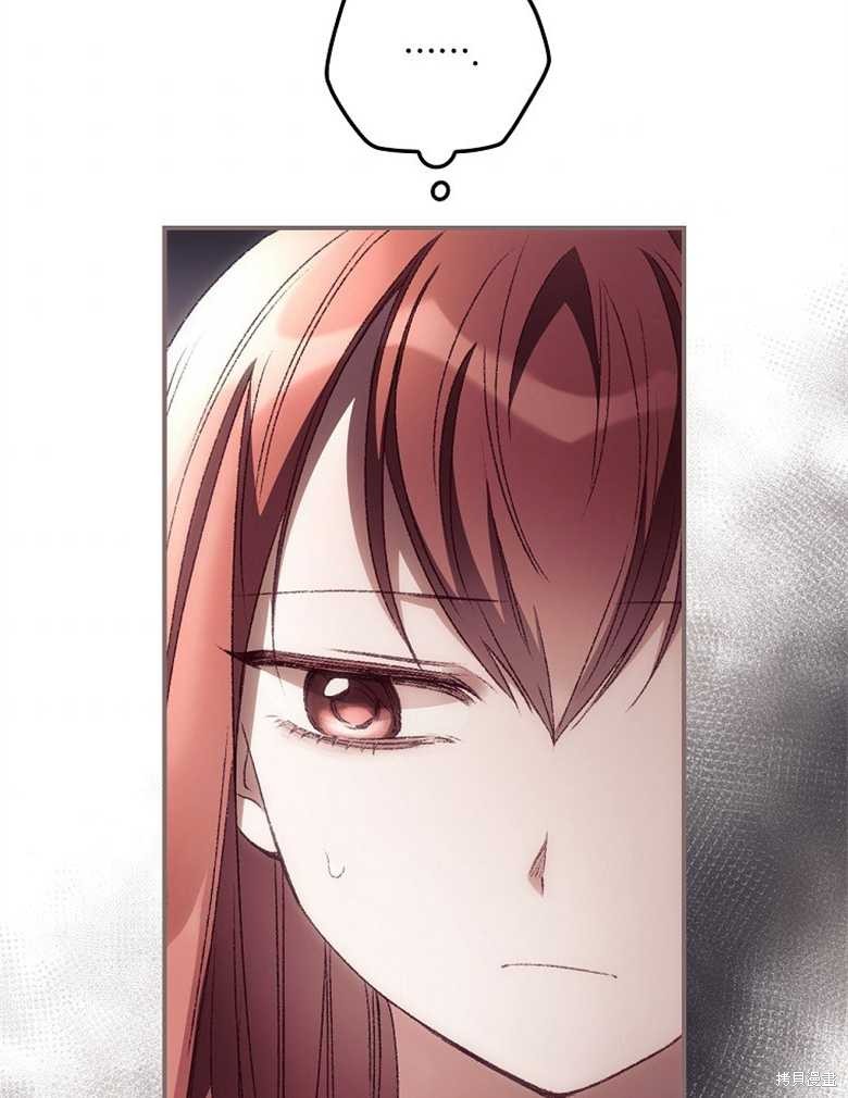 我看見了你的死亡 - 第30話(2/3) - 4