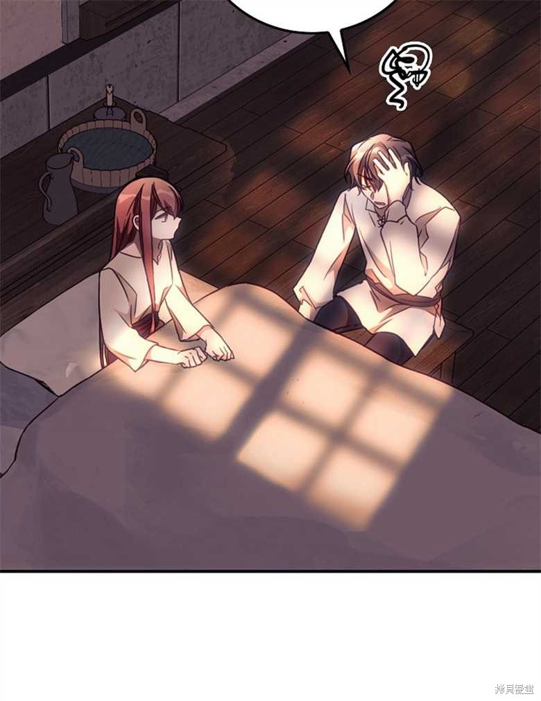 我看見了你的死亡 - 第30話(2/3) - 3