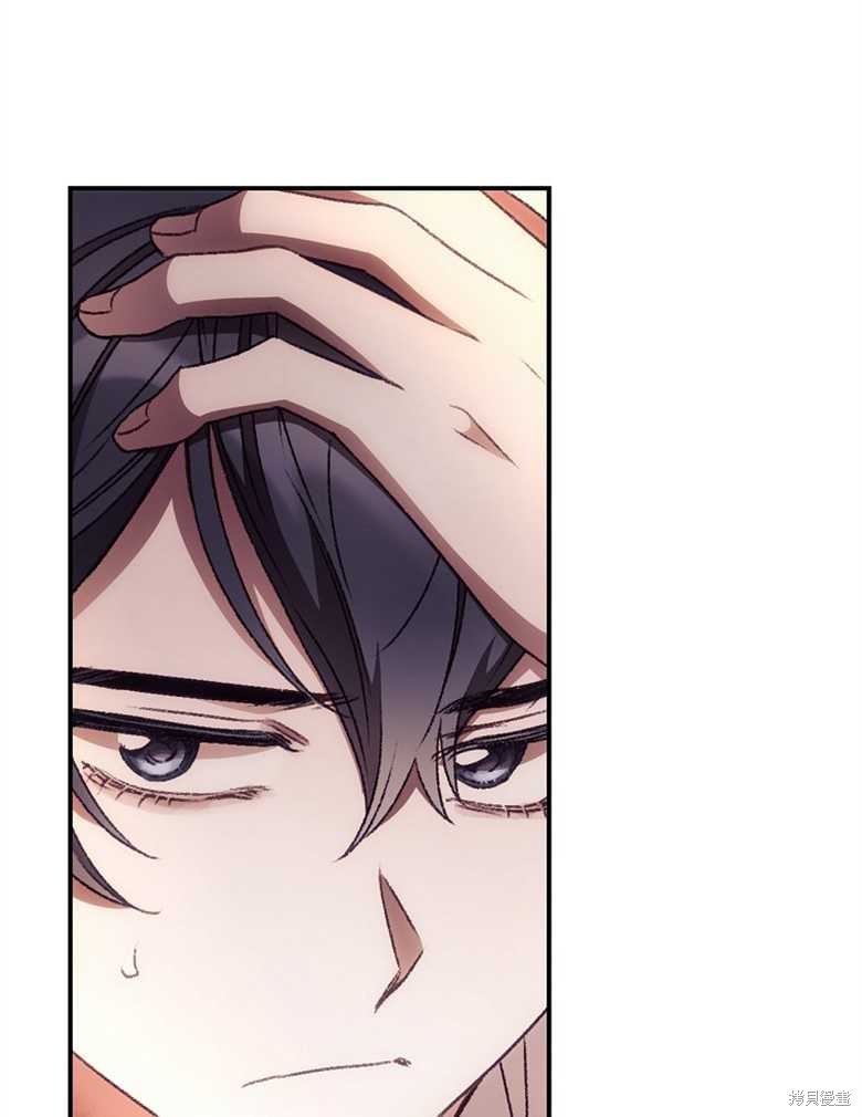 我看見了你的死亡 - 第30話(2/3) - 4