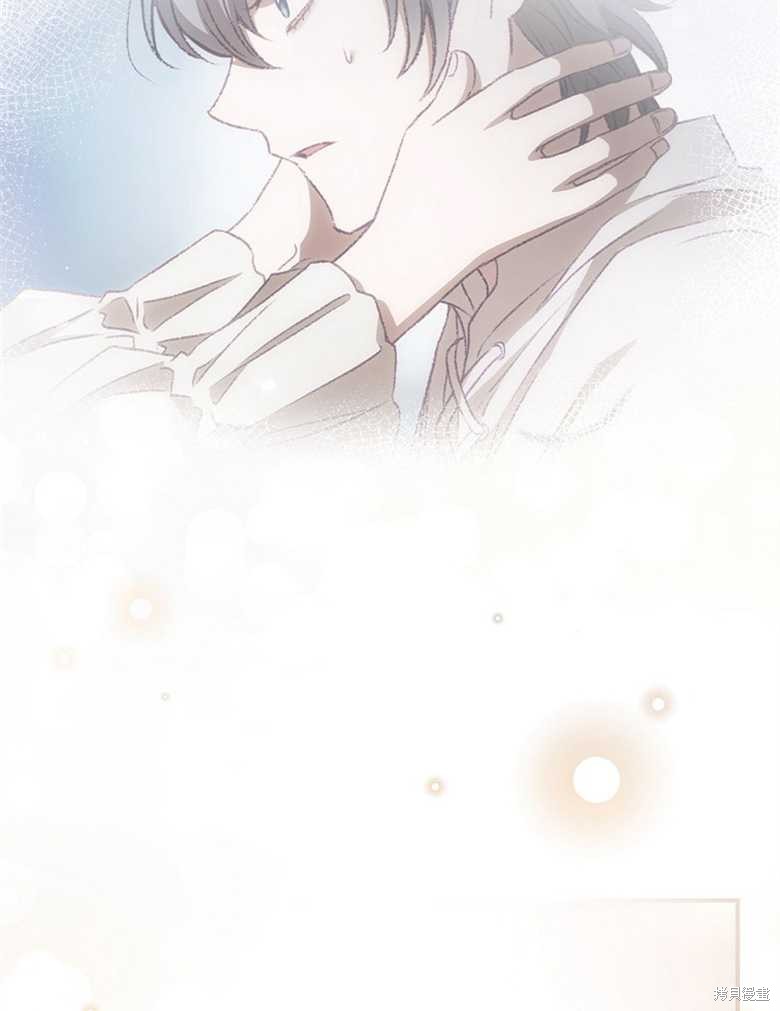 我看見了你的死亡 - 第30話(2/3) - 3