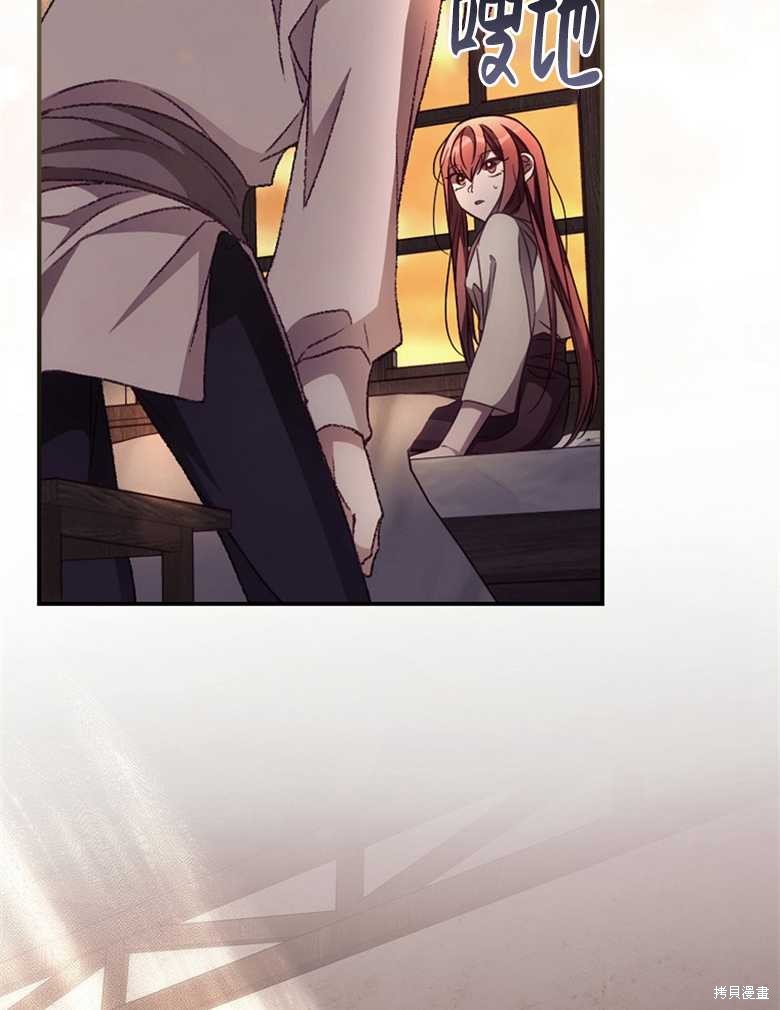 我看見了你的死亡 - 第30話(2/3) - 4