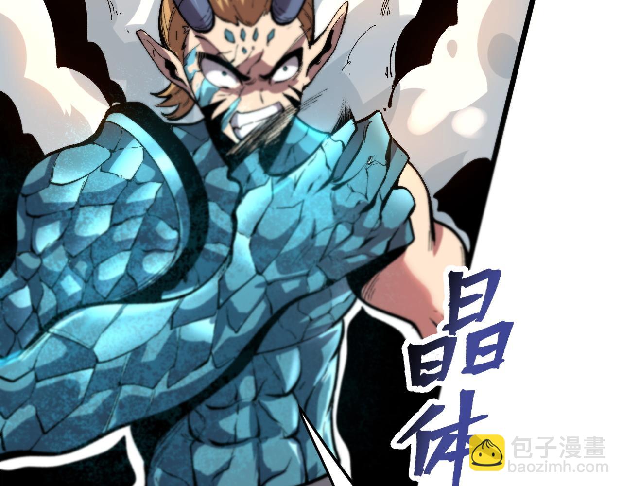 第99话 突破极限！(1/3)-第102话