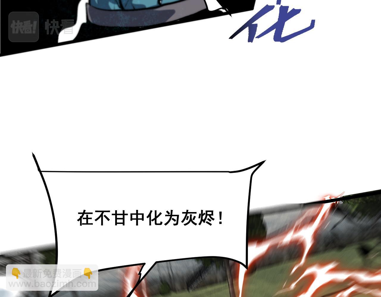 第99话 突破极限！(1/3)-第102话