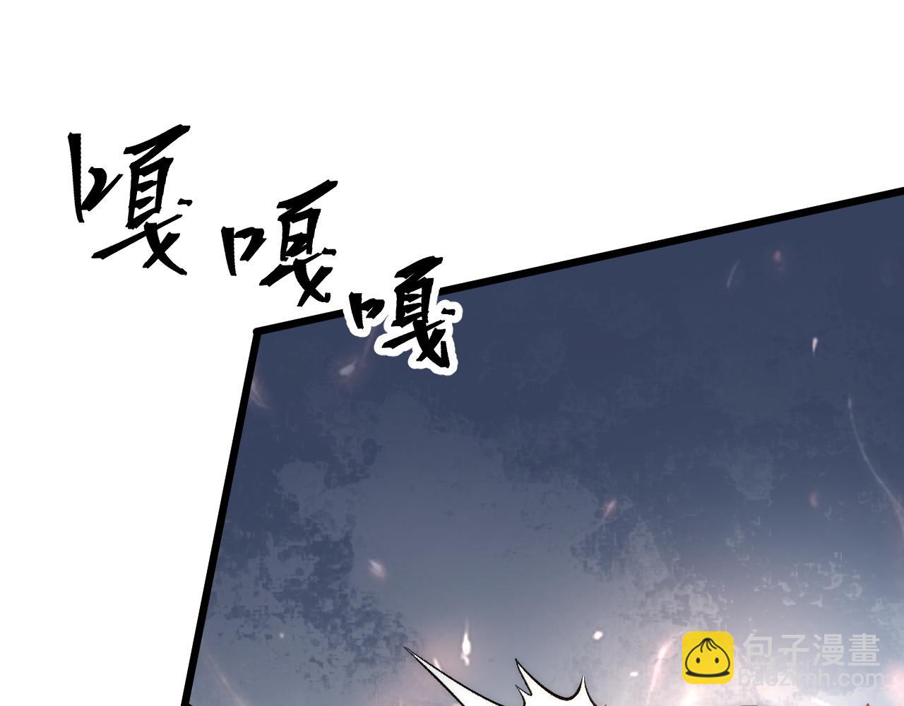 第99话 突破极限！(1/3)-第102话