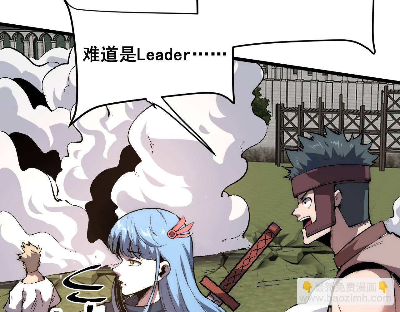 第99话 突破极限！(1/3)-第102话