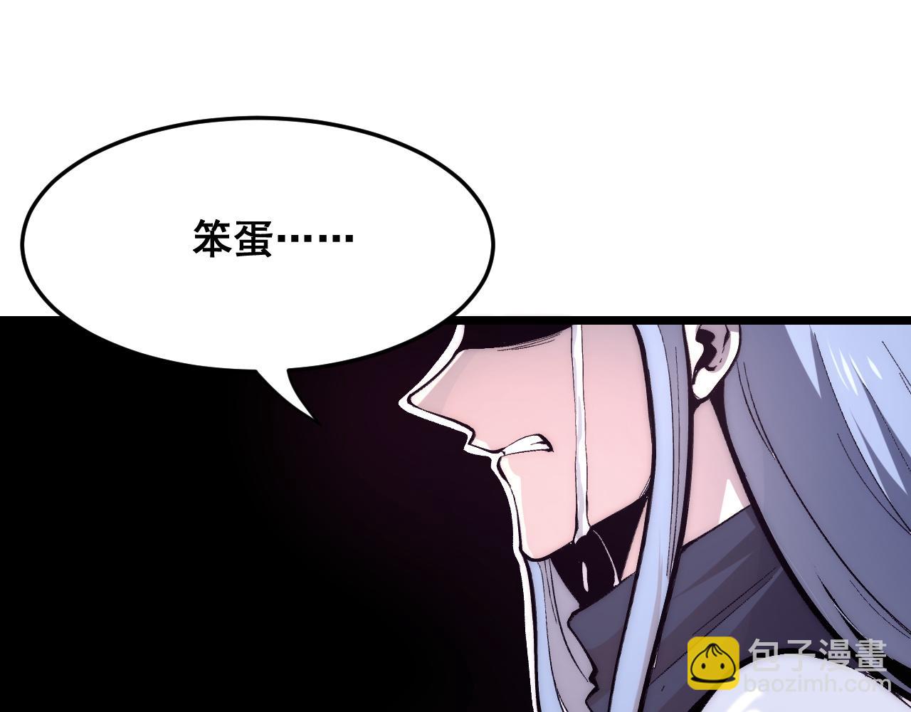 第99话 突破极限！(1/3)-第102话