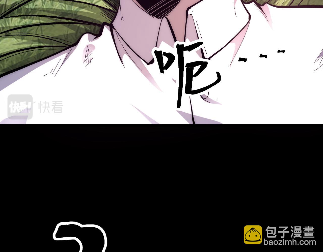 第99话 突破极限！(1/3)-第102话