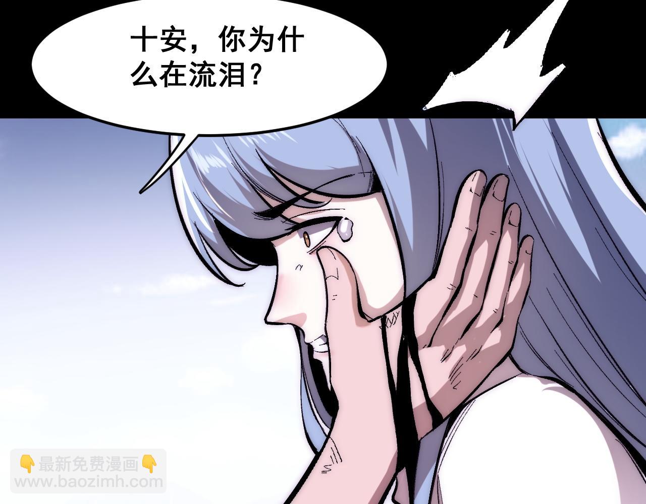 第99话 突破极限！(1/3)-第102话