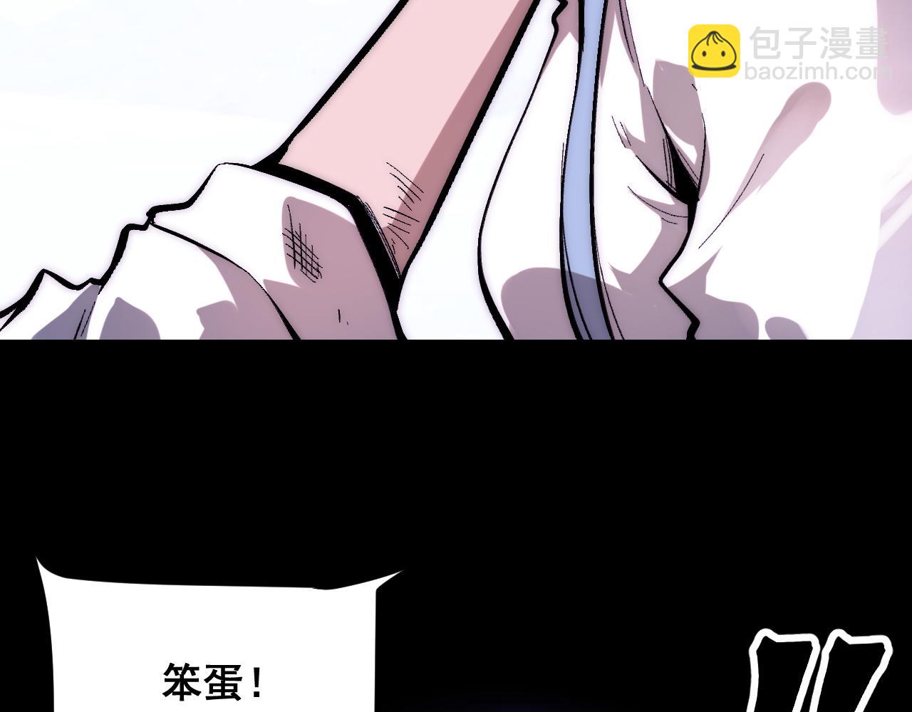 第99话 突破极限！(1/3)-第102话