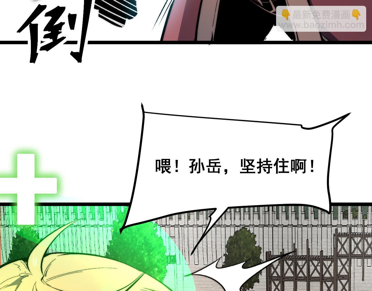 第101话 魔神的弱点！(1/3)-第104话