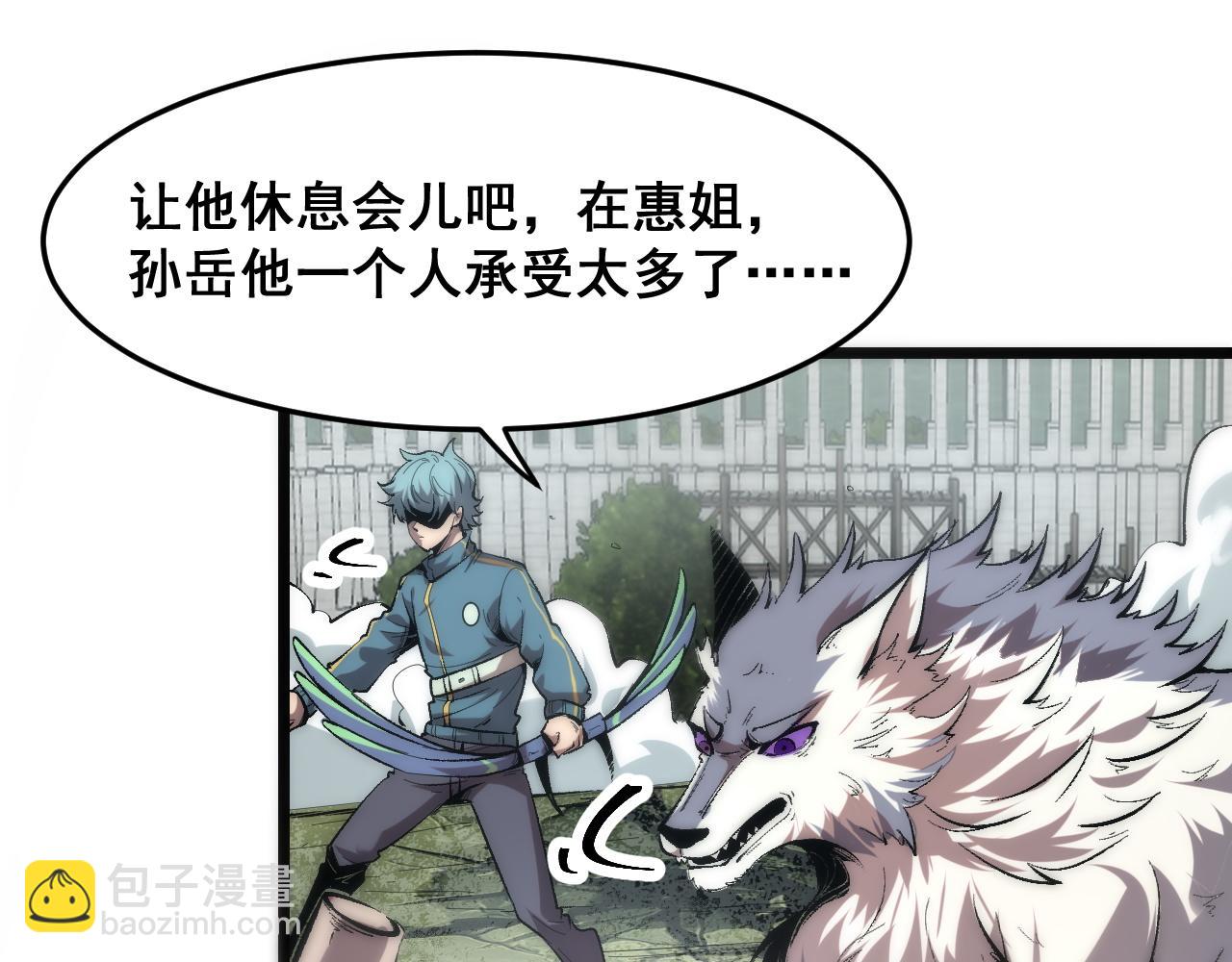 第101话 魔神的弱点！(1/3)-第104话