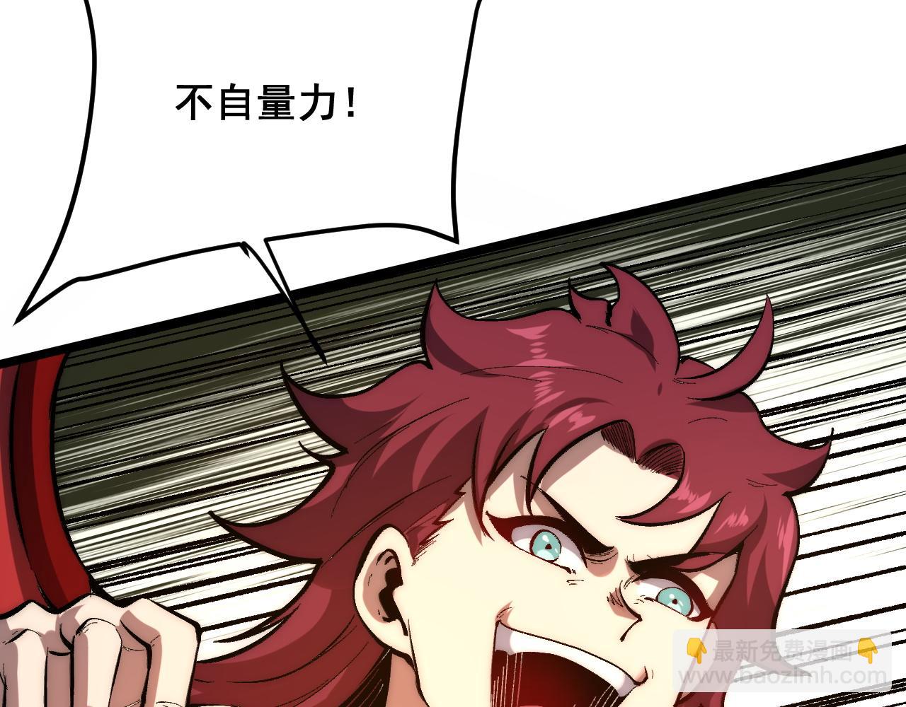 第101话 魔神的弱点！(1/3)-第104话